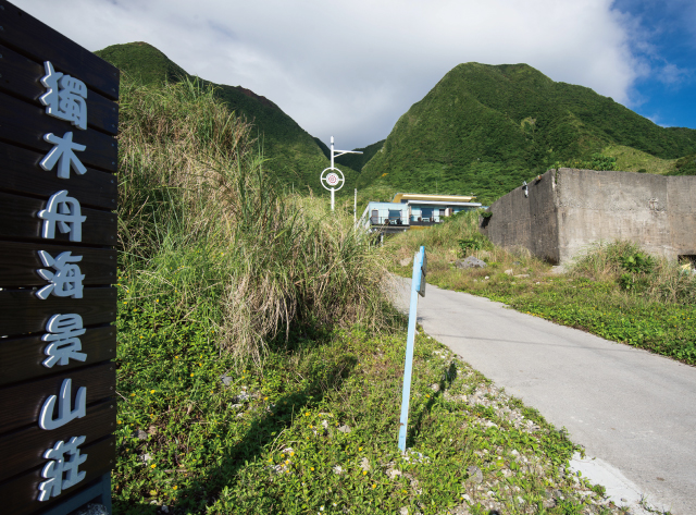 (椰油村)獨木舟海景山莊(禁寵物)的第3張圖片